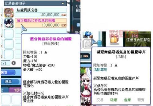 彩虹岛灵宠系统全解析：获取方式与升级技巧