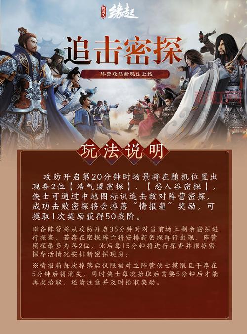剑网3怎么快速升级？掌握技巧轻松冲级！