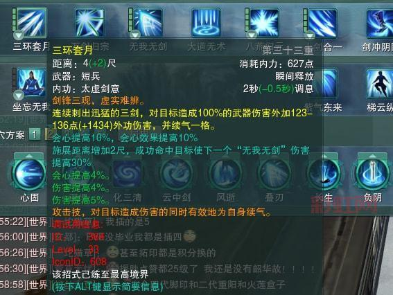 剑网3怎么快速升级？掌握技巧轻松冲级！