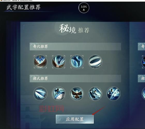 剑网3怎么快速升级？掌握技巧轻松冲级！