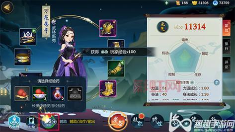 剑网3怎么快速升级？掌握技巧轻松冲级！