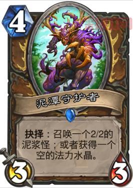 炉石传说青玉德卡组最新2021，新手上分就用它！
