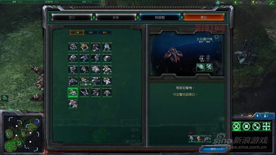 星际争霸2单机模式怎么玩？详细攻略与操作步骤