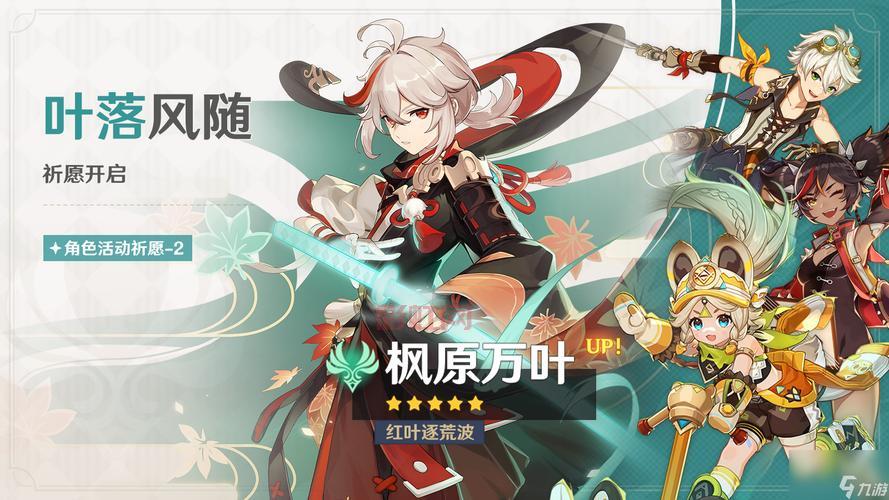 SANGUOCHINA官方网站：全新游戏活动与最新资讯发布