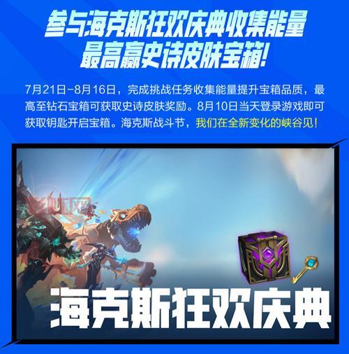 lol全部周年限定皮肤哪个最好？老玩家推荐这几款！