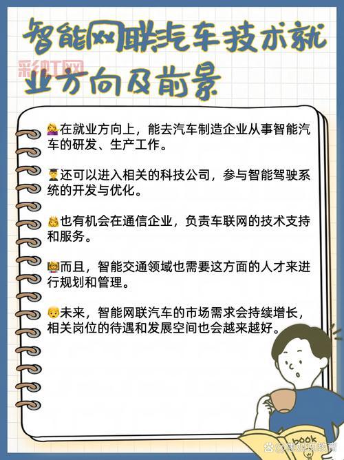 华为重申不造车，澄清造车传闻：专注智能网联技术