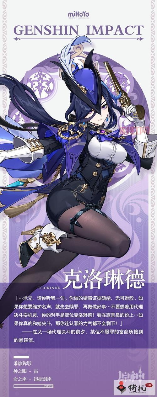 兽神演武7.8寒雨篇剧情是什么？故事背景详解！