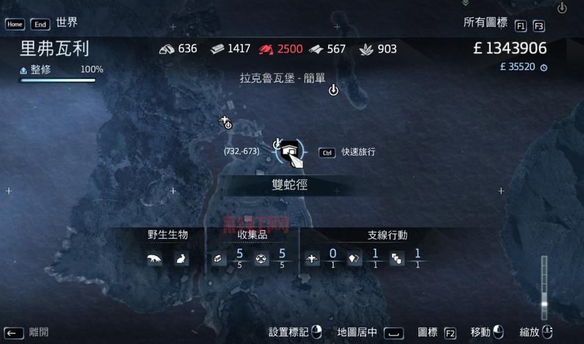 刺客信条叛变汉化补丁安装指南，几分钟搞定汉化！