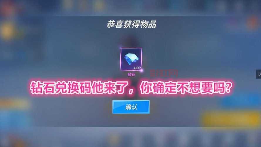 逃跑吧少年10万钻石怎么获得？平民玩家也能轻松拥有！