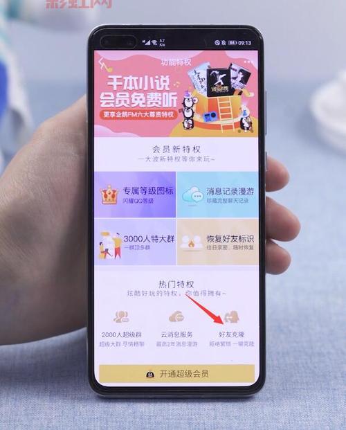 克隆器选购指南：QQ、硬盘、手机克隆工具大比拼