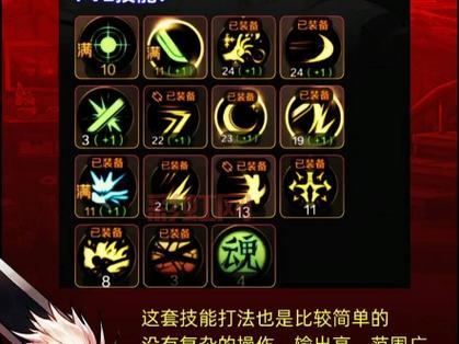 女鬼剑流浪武士2020刷图加点推荐，这样加点伤害爆炸！