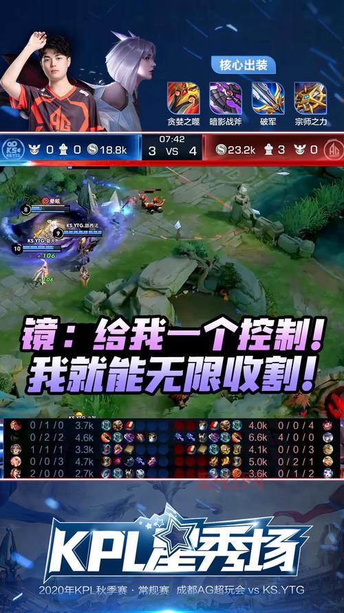 深度剖析劲G到底：职业选手与玩家的对话