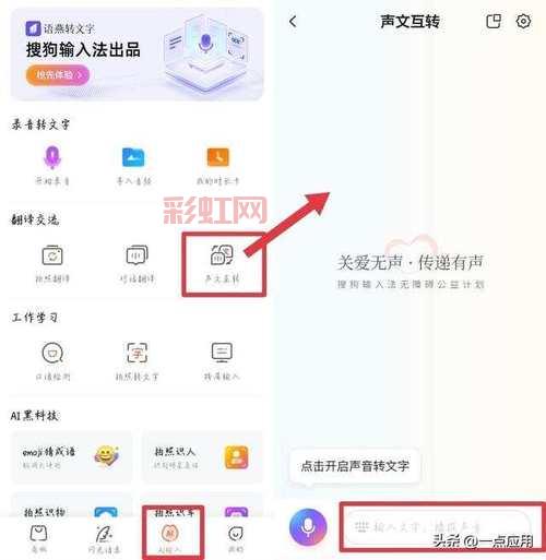 紫光输入法下载与安装指南：轻松开启智能拼音输入
