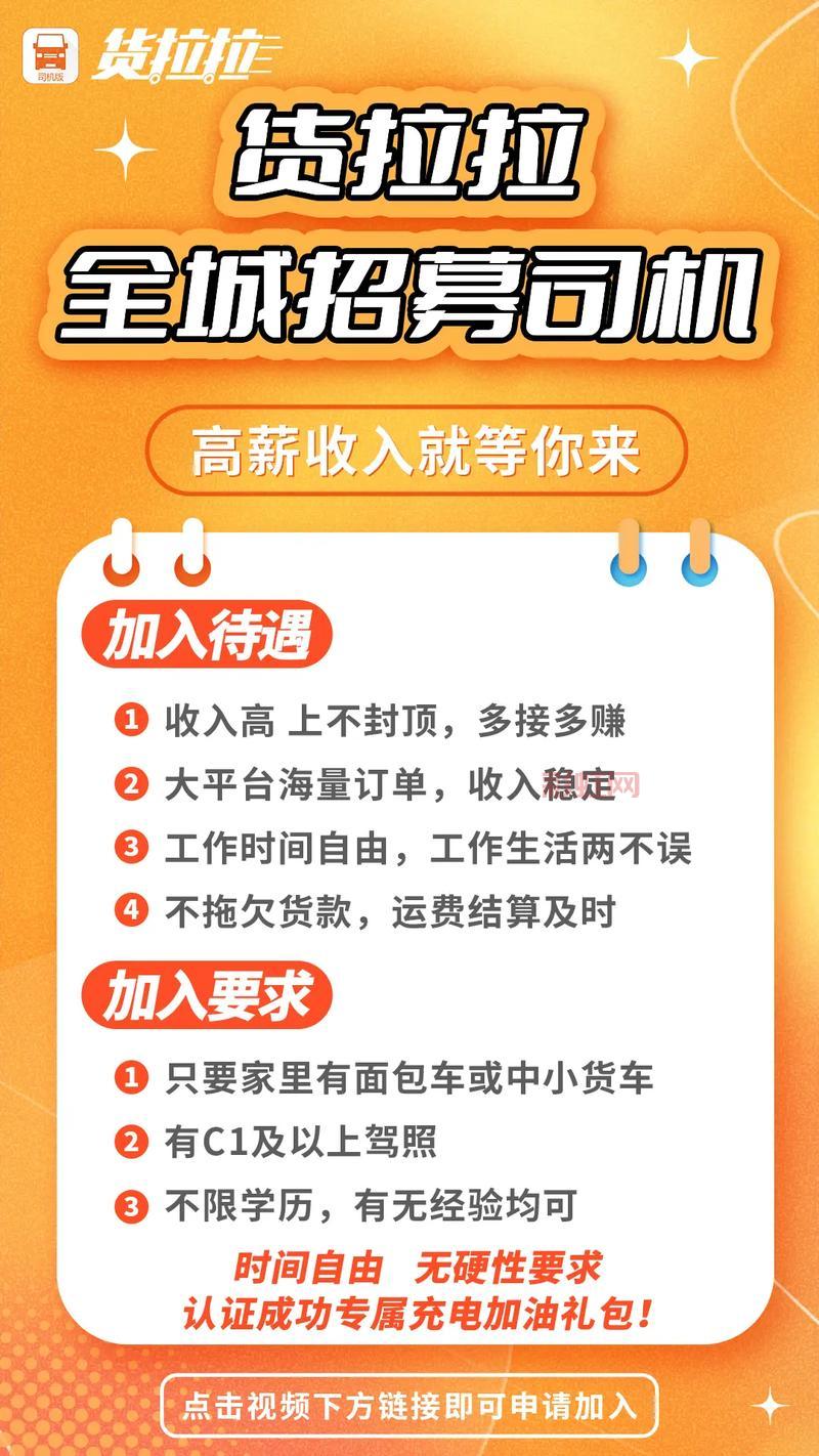 战地记者招聘：全国高薪职位，经验不限，学历不限