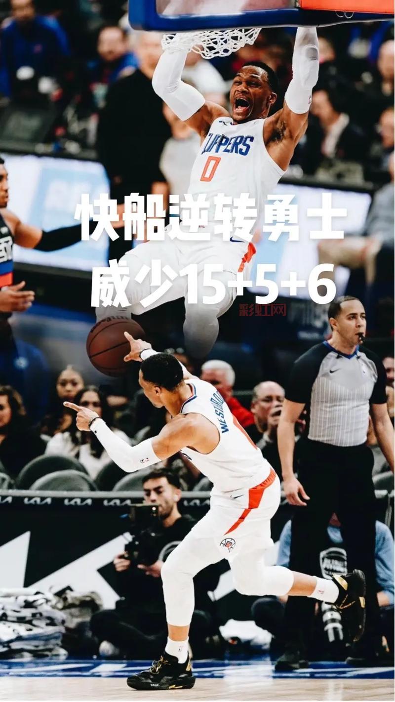 勇士领先快船26分，这是怎么打出来的？比赛回顾太精彩了！