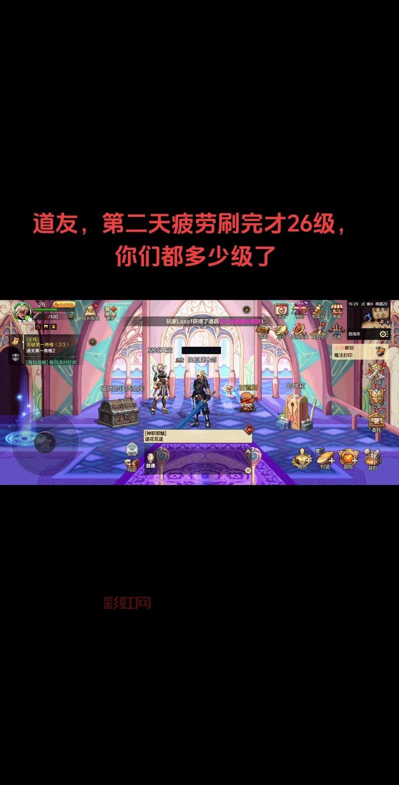 世界征服者2东亚曙光破解版好玩吗？真实玩家体验分享！