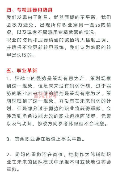 玩转DNF男魔法师，五大专精技能加点全面解析！