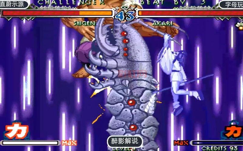 月华剑士2全人物介绍，看完这篇让你快速上手！