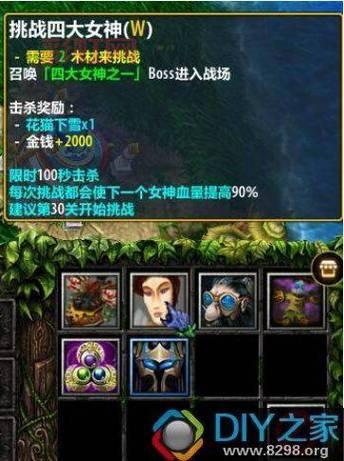 war3 129更新内容揭秘：冰封王座的全新体验