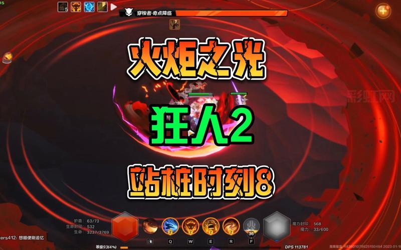 火炬之光2声望上限是多少？如何快速刷到满级？