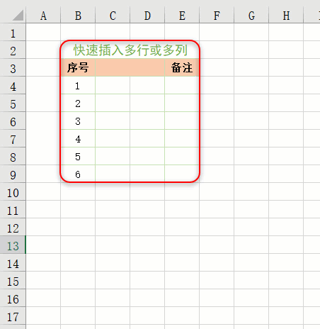 excel基本操作技巧，方便实用的26个Excel表格基本操作技巧