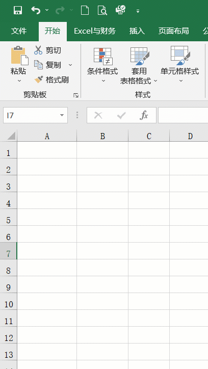 excel基本操作技巧，方便实用的26个Excel表格基本操作技巧