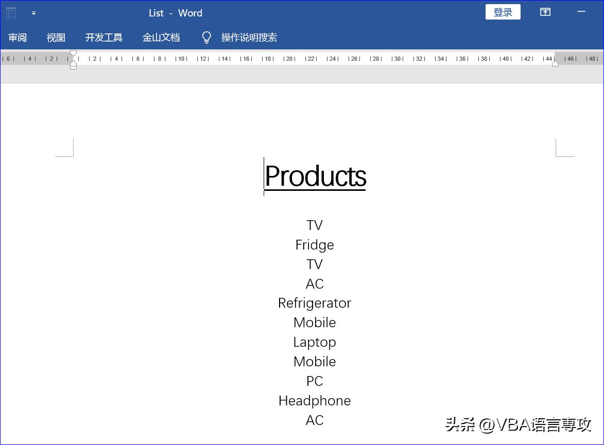 MF15：VBA_在Excel中打开Word并替换文本