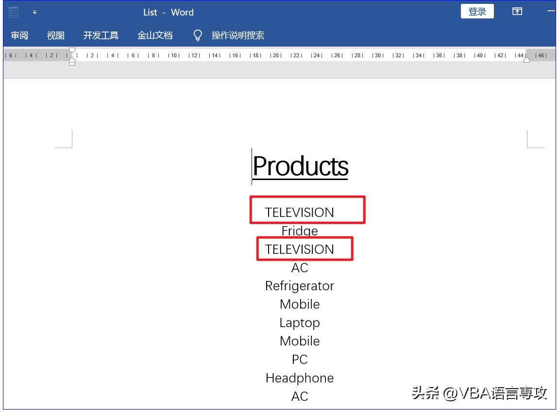 MF15：VBA_在Excel中打开Word并替换文本