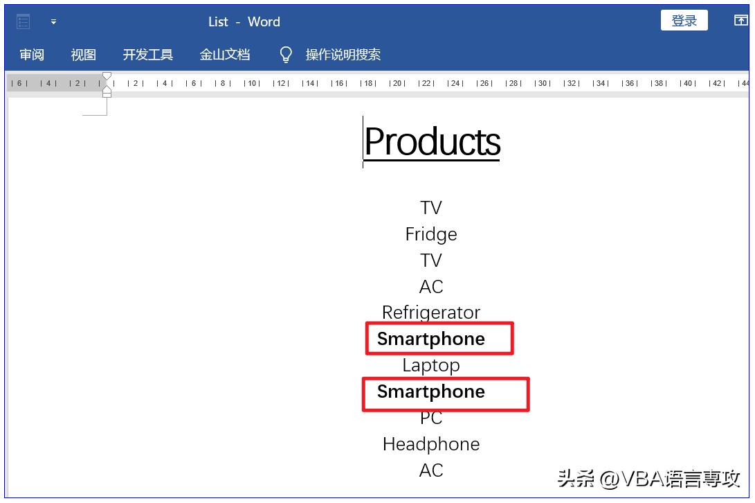 MF15：VBA_在Excel中打开Word并替换文本