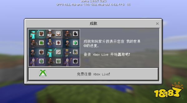 我的世界1.0.0.7游戏说明
