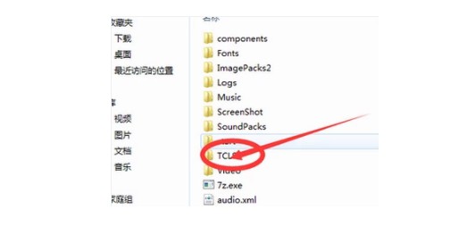 dnf文件损坏怎么办?地下城与勇士dnf文件损坏的5个解决方法