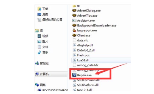 dnf文件损坏怎么办?地下城与勇士dnf文件损坏的5个解决方法