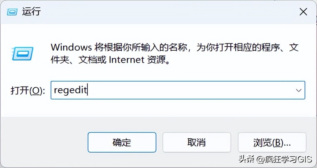 右键找不到新建Word、PPT与Excel怎么办？