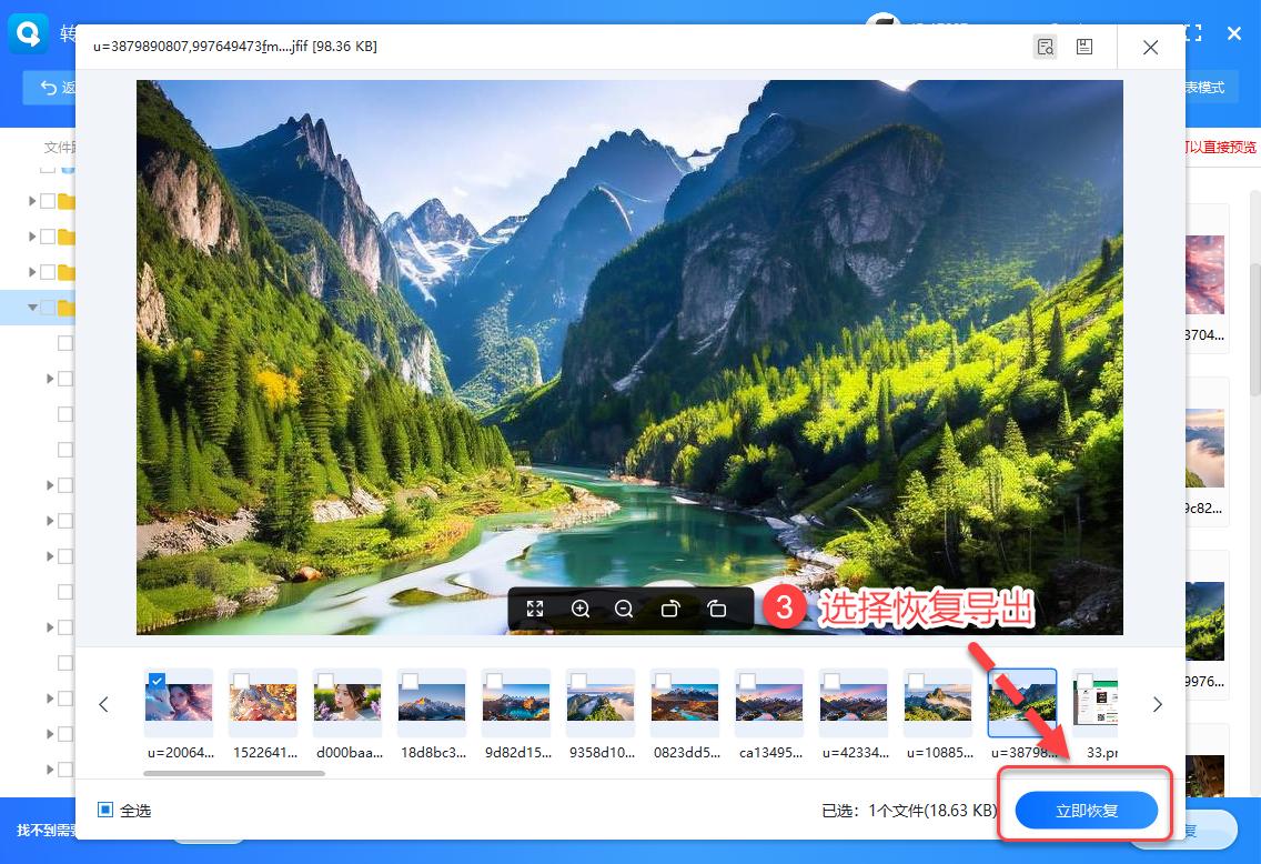 数据恢复软件真得靠谱吗？5 款实用工具测评