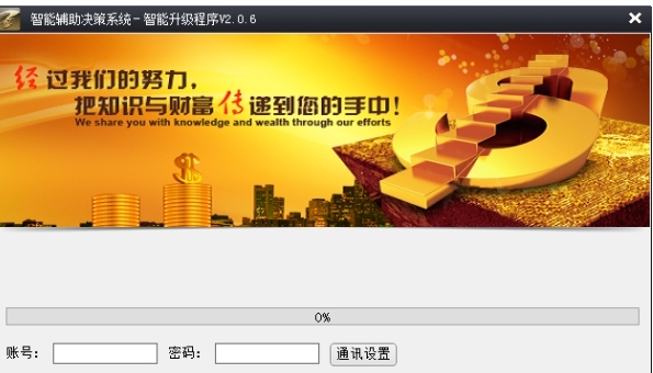 找软件用软件，就到华军软件园！