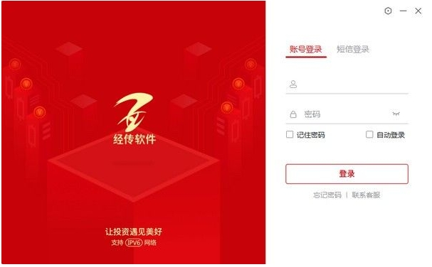 找软件用软件,就到华军软件园!