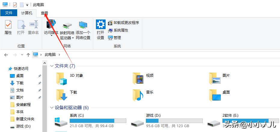 什么是文件后缀名 如何查看文件后缀和修改文件后缀以及常见后缀名