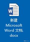 什么是文件后缀名 如何查看文件后缀和修改文件后缀以及常见后缀名