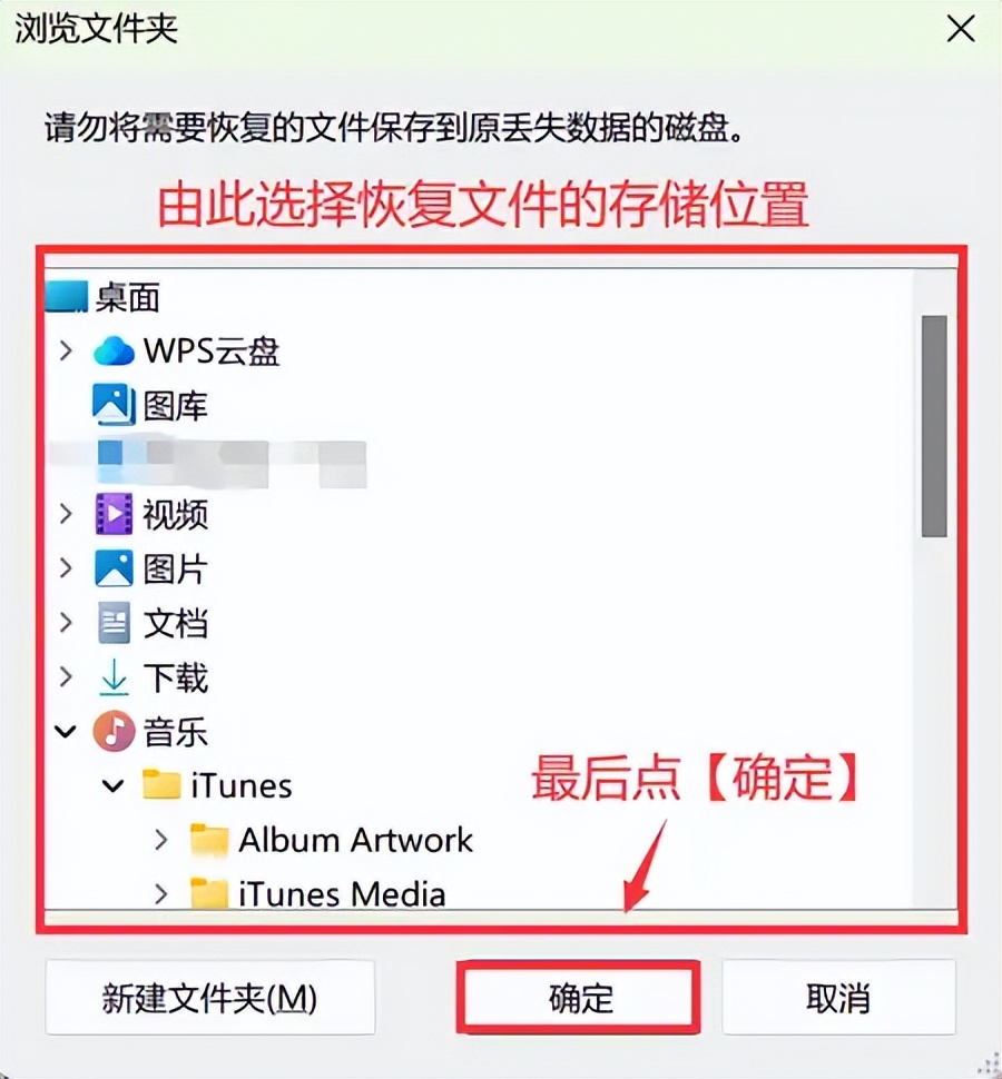 好用的恢复数据软件介绍6款，一人拿捏数据恢复