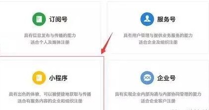 微信小程序来了，这些细节你必须注意！