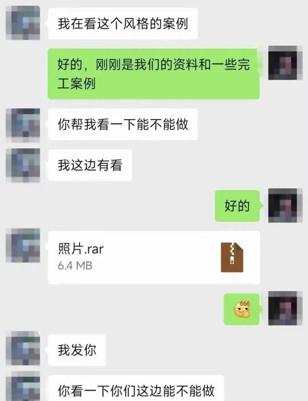 注意｜陌生人发来的这类压缩包，慎点