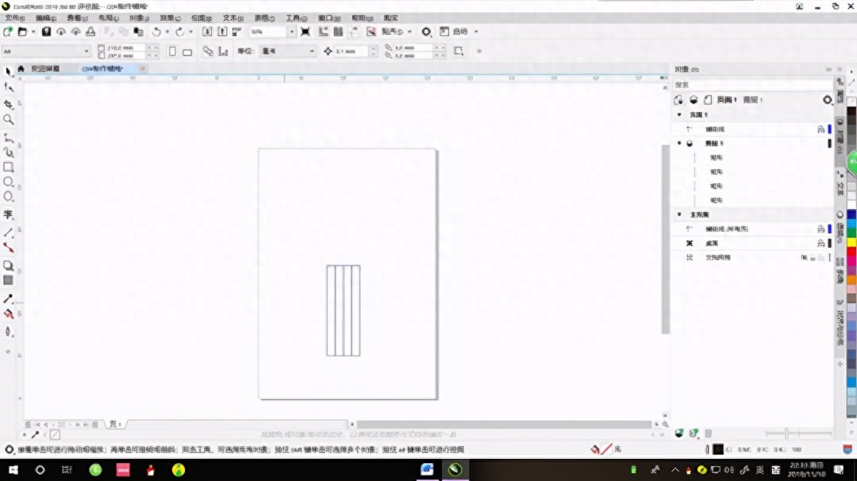 Coreldraw 12