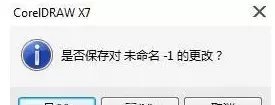 coreldraw x7 如何加速