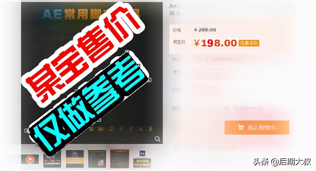 这款神器，可以帮您解决AE所有模板表达式报错问题