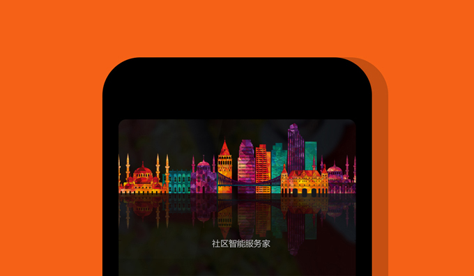 app界面设计说明书案例_app界面设计报告