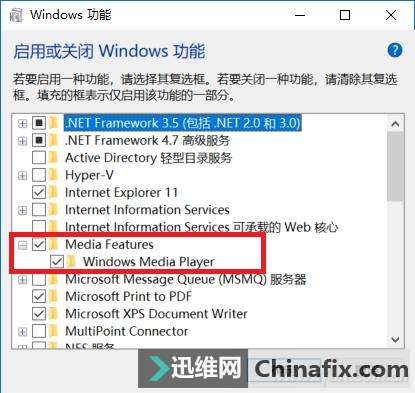 Win10看图总有遮挡？如何找回好用的照片查看器