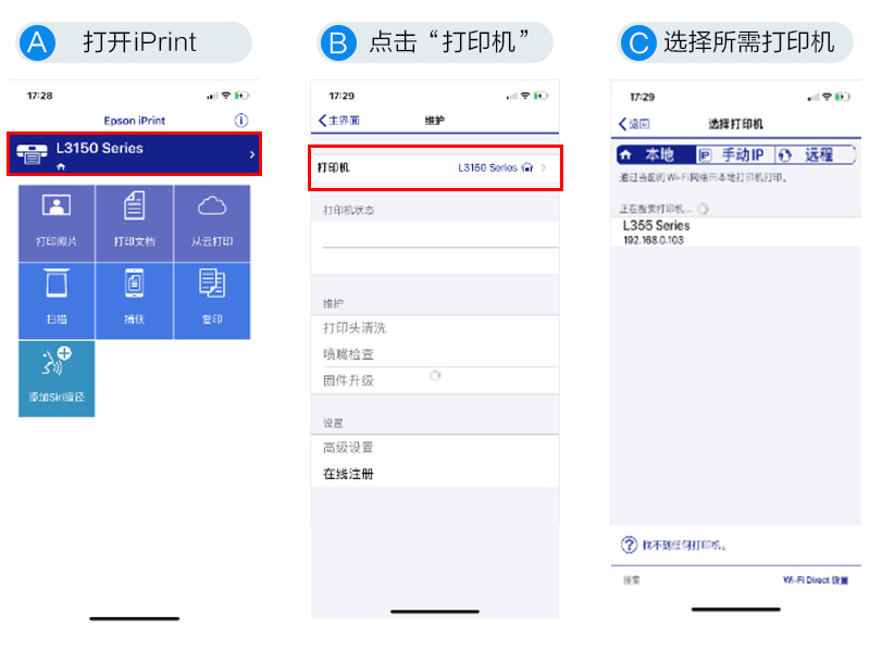 微信小程序打印方案