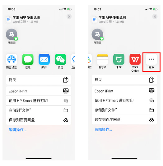 微信小程序打印方案