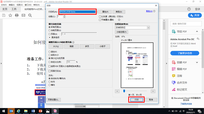 微信小程序打印方案