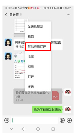 微信小程序打印方案